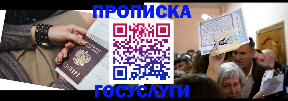 пропишу в квартире в Лянторе