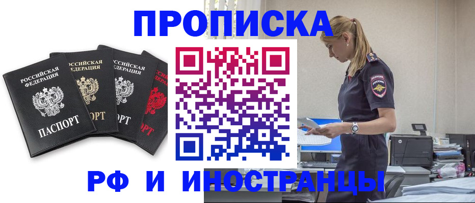 регистрация для школы в Лянторе