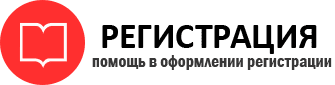 прописка в Лянторе id360100